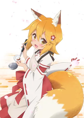 Kitsune (Anime) (Kitsunemimi, кицуне, кицунэ) :: Animal Ears (Anime)  (Kemonomimidae, Девушки с ушками, Anime Ears) :: лисы :: Anime Artist (Аниме  арт, Аниме-арт) :: DAV-19 :: Anime (Аниме) / картинки, гифки, прикольные