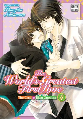 Лучшая в мире первая любовь (2011) - World's Greatest First Love, The -  Sekaiichi hatsukoi - 世界一初恋 - постеры фильма - азиатские мультфильмы -  Кино-Театр.Ру