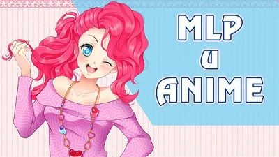 Аниме Пони Лайф / My Little Pony: Pony Life смотреть онлайн