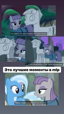 Poni pack #3 | Пикабу