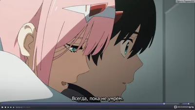 Милый во Франкcе / Darling in the FranXX - «Тихоокеанский рубеж для  анимешников» | отзывы