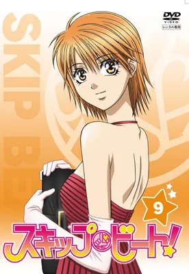 Обои для рабочего стола Skip Beat Аниме