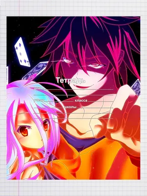 No Game No Life (Нет игры - нет жизни) HD - купить недорого