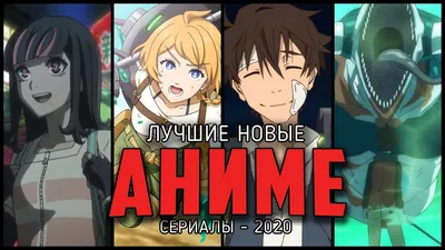 Новые арты каждый час | Аниме Amino Amino