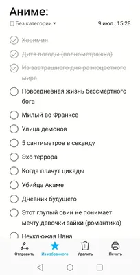 Аниме по жанрам: смотреть аниме онлайн по жанрам, каталог аниме по жанрам  онлайн