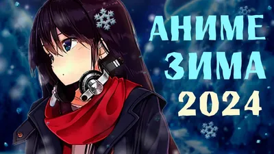 Топ-10 лучших романтических аниме про любовь - OKKOLOKINO