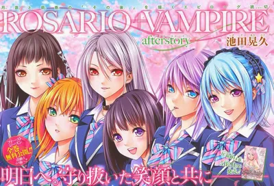 Отзывы / Rosario to Vampire / Аниме