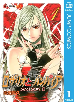 Аниме Розарио + Вампир (2 сезон) / Rosario to Vampire Capu2 смотреть онлайн  бесплатно!