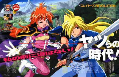 Gourry Gabriev - Slayers - Zerochan Anime Image Board