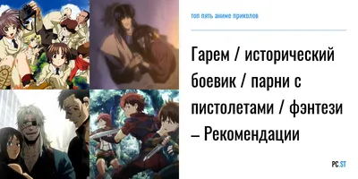 Скачать обои аниме, арт, прикол, Ao no Exorcist, Синий экзорцист, раздел  сёнэн в разрешении 960x854