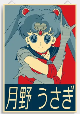 Аниме «Прекрасная воительница Сейлор Мун: Вечность 2» / Bishoujo Senshi  Sailor Moon Eternal 2 (2021) — трейлеры, дата выхода | КГ-Портал