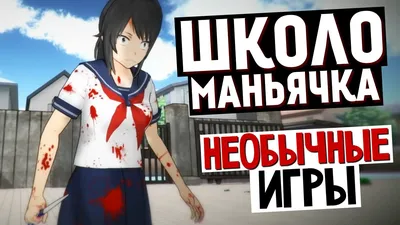 Аниме, где милые школьницы только и делают, что играют в онлайн-игру | аниме  гуру | Дзен