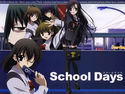 Рецензия от Animeretard / Рецензии / School Days / Аниме