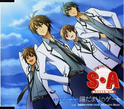 Download Special A: Special A - ED single (2170x1904) - Minitokyo | Special  a anime, Anime, Special