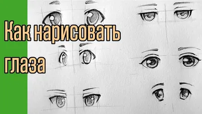 Как нарисовать АНИМЕ НЕКО, девушка-кошка / Простые рисунки - YouTube