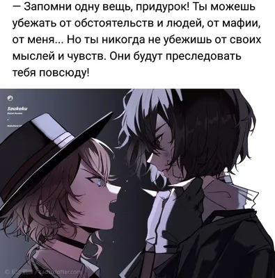 Цитаты из аниме клинок рассекающий демонов | все про ANIME | Дзен