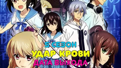 Кадры из фильма: Удар крови (сериал)