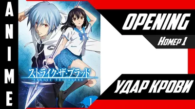 Обои Аниме Strike the Blood, обои для рабочего стола, фотографии аниме,  strike the blood, удар, крови Обои для рабочего стола, скачать обои  картинки заставки на рабочий стол.