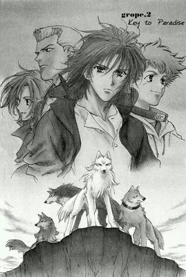 Wolf's Rain | page 2 of 7 - Zerochan Anime Image Board