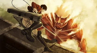 Ровно 8 лет назад вышла 1-я серия «Shingeki no Kyojin» (Атака титанов). /  Shingeki no Kyojin (Атака титанов, Attack on Titan, Вторжение титанов,  Вторжение гигантов ) :: Аниме Календарь :: Anime (Аниме) /
