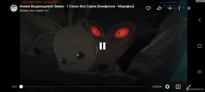 Предобзор аниме «Принесённая в жертву Принцесса и Царь зверей» (Niehime to  Kemono no Ou) | Обзоры от Сэлфа | Дзен