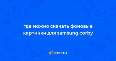 История благодарностей участнику - Форум | 