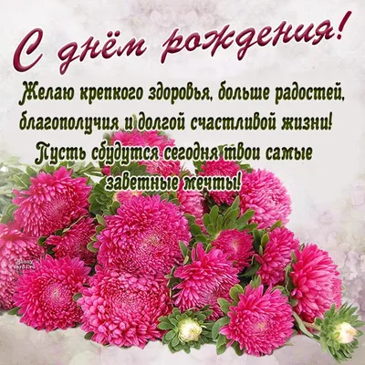 Открытка ко Дню матери с розовыми цветами Векторное изображение ©cienpies  254880048