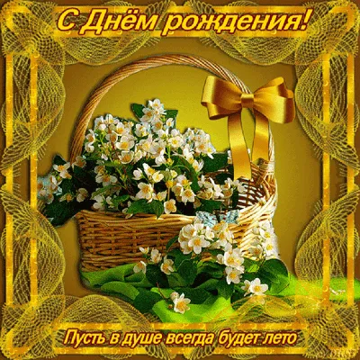 ♥X Анимационные Открытки GIF X♥ с 8 марта! - YouTube