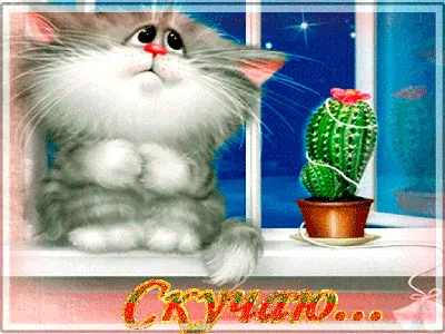 Открытка аниме i mass you я скучаю (ID#1753058682), цена: 20 ₴, купить на  