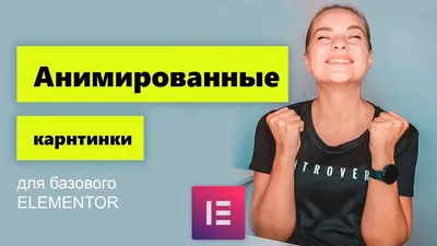 Анимированные Пригласительные на Свадьбу – заказать на Ярмарке Мастеров –  QS4X4RU | Пригласительные на свадьбу, Челябинск