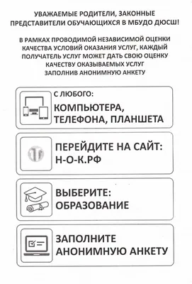 Анкетирование | Центр «Мой бизнес» Воронеж | Портал малого и среднего  предпринимательства Воронежской области