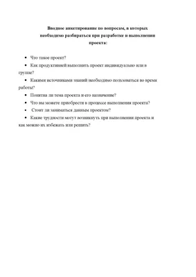 Анкетирование студентов — Юридический институт ТГУ