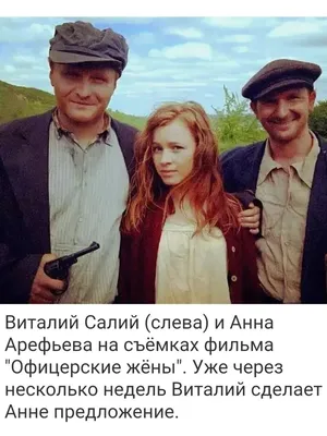 Анна Арефьева