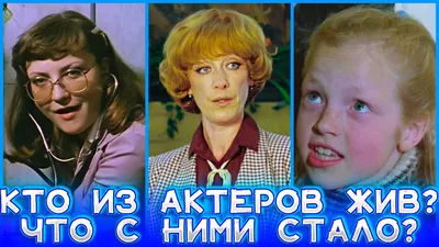 Дети-актёры