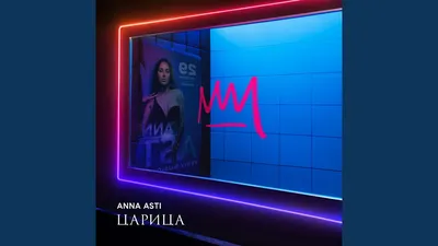 ANNA ASTI прокомментировала триумфальную победу на Жара Music Awards - РИА  Новости, 