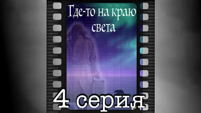 Актеры» в КВН: о снах, методах борьбы с волнением и о том, с чего  начинается КВН. | Официальный сайт КВН Санкт-Петербурга и Ленинградской  области