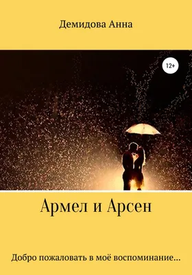 Богдан Хмельницкий | Демидова Анна - купить с доставкой по выгодным ценам в  интернет-магазине OZON (1023448909)