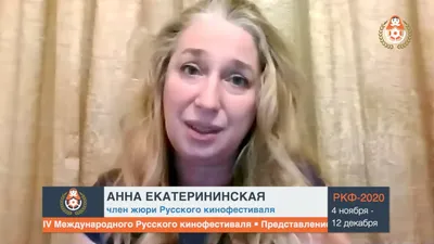 Анна Екатерининская - актриса - биография - российские актрисы -  Кино-Театр.Ру