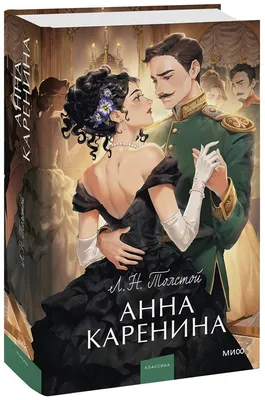 Мука-любовь: фильм недели – минисериал «Анна Каренина» | Forbes Life