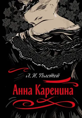 Анна Каренина (2017) - Анна Каренина. История Вронского - кадры из фильма -  российские сериалы - Кино-Театр.Ру