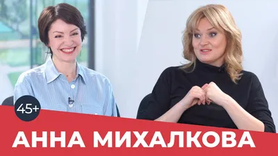 Замечательные»: Анна Михалкова поделилась редким фото с дочерью