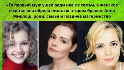 Звезда сериала «Смерш» рассказала о самом ужасном поступке