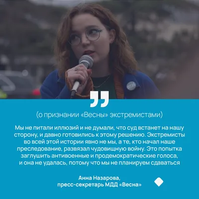 Назарова Анна Александровна « Московская киношкола