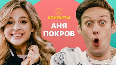 Глаз не оторвать": звезда TikTok Аня Покров блеснула фигурой в бикини на  Гавайях