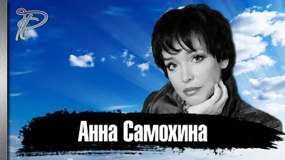 Супердинастия»: внучка Анны Самохиной поразила сеть своей красотой -  Рамблер/новости