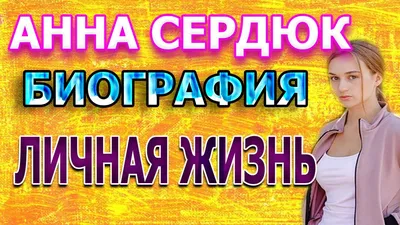 После зимы 2020 - дата выхода, сюжет, актеры на телеканале Украина - Афиша  | Сегодня