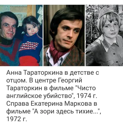 Актриса гордится, что стала успешной и добилась всего самостоятельно- без  влияния своего легендарного отца | Это моя жизнь | Дзен