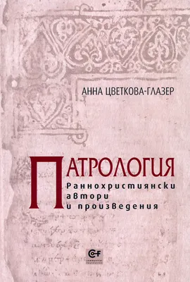 Консультация в Ярославле: цена, фото – Анна Цветкова (Подолог)