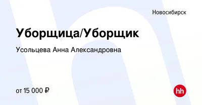 Анна Усольцева — Отзывы, Цены - мастер маникюра в Перми | Телефон и  онлайн-запись на Barb