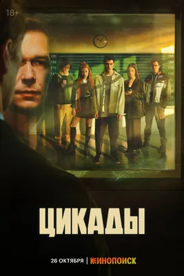 Сериалы с Анна Завтур – список лучших сериалов на Канобу